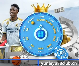 乐鱼体育yu88club APP 深度功能