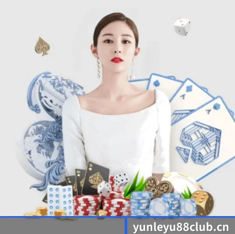乐鱼体育yu88club APP 界面
